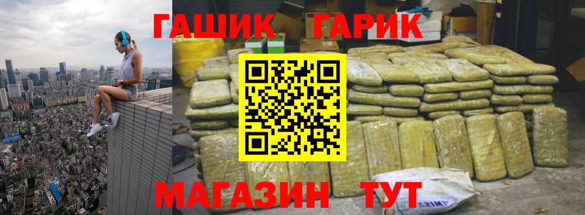 Гашиш Cannabis Нерюнгри