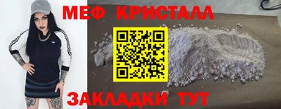 прущие грибы Старая Купавна