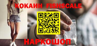меф Ставрополь