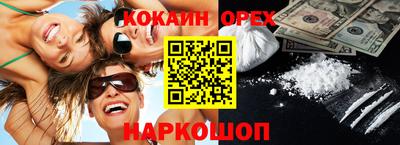 прущие грибы Старая Купавна