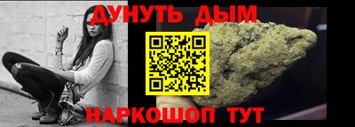 гашишное масло Среднеуральск