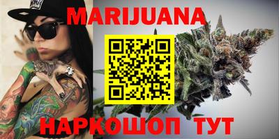 гашишное масло Среднеуральск