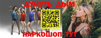 меф Ставрополь