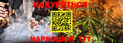 меф Ставрополь