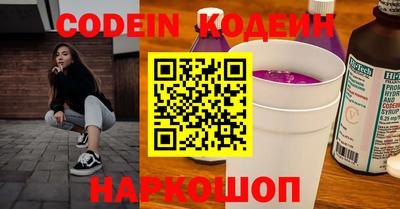прущие грибы Старая Купавна
