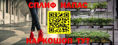 меф Ставрополь