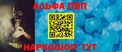 меф Ставрополь