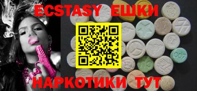меф Ставрополь