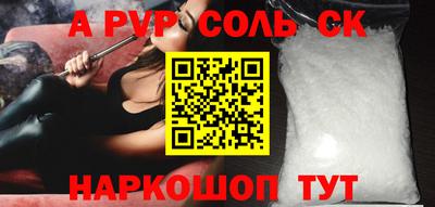 прущие грибы Старая Купавна
