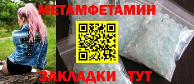 прущие грибы Старая Купавна