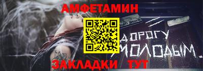 меф Ставрополь