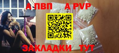 меф Ставрополь