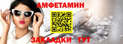 меф Ставрополь