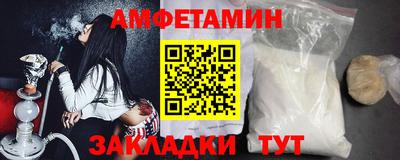меф Ставрополь