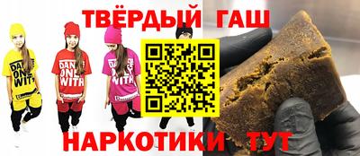 гашишное масло Среднеуральск