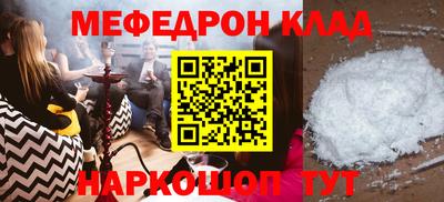 прущие грибы Старая Купавна
