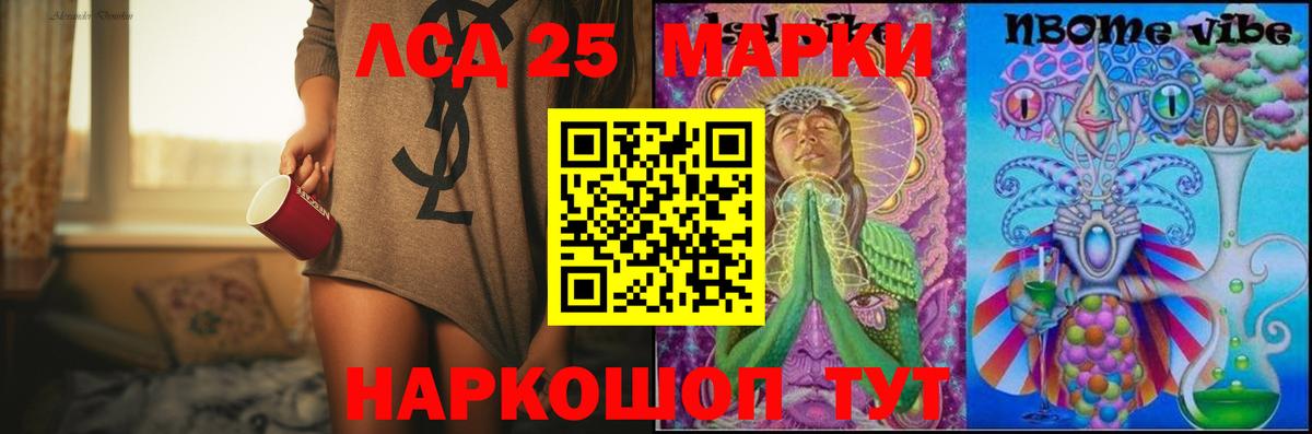 Каннабис  APVP СК кристаллы  MDMA  Кодеин  COCAIN  МЕФ кристаллы  ГАШИШ  Как найти закладки?  ТГК  Нерюнгри  Вход с VPN 