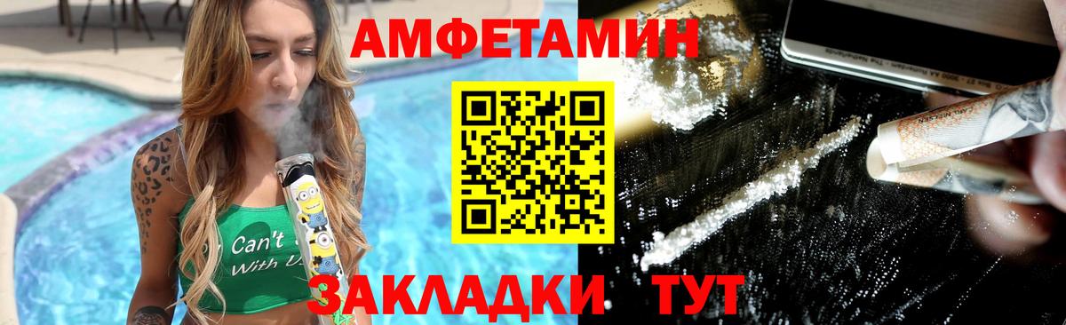 Метамфетамин Methamphetamine Нерюнгри