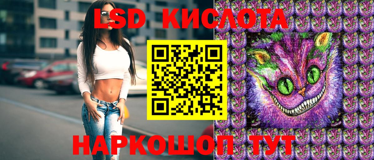 Марки 25I-NBOMe 1,5мг Нерюнгри