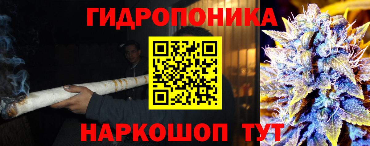 МАРИХУАНА индика Нерюнгри