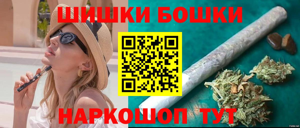 МАРИХУАНА White Widow  Вход с VPN  Каннабис тримм  Нерюнгри 